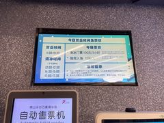 -冰纷万象滑冰场(南山万象天地店)