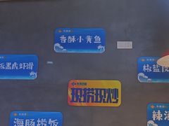 -永信海鲜(群星城店)
