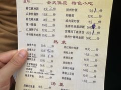 -粗茶淡饭(东关街店)