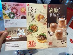 -Tims天好咖啡(河西万象城店)