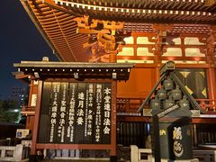 -浅草寺