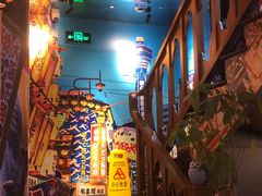 -有喜屋·烧鸟·居酒屋(三钢里店)