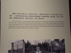 -嘉定博物馆