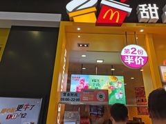 门面-麦当劳(廊坊新华路店)