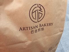 -匠造烘焙(联洋店)