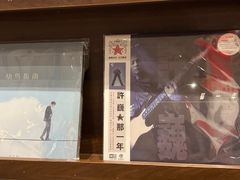 -小宋CD店铺(江汉路店)