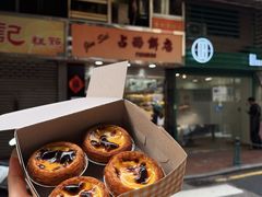 -占西饼店