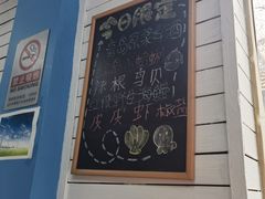 -鲁前海沿儿