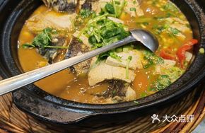 Signature Five-Flavor Fish Head