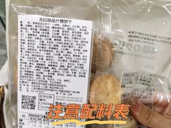 -MUJI无印良品(鑫嘉汇购物中心店)