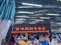 -红日饭店(裕隆三路店)