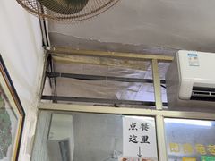 -五福堂龟苓膏(河东北山店)