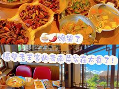 -隔壁老王·家常云南菜(花巷店)