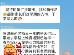 -天声爱朗语言艺术学校·朗诵·小主持人口才·演讲