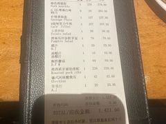 -兰特伯爵西餐厅·啤酒屋(方庄店)