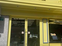 -85度C(生甜甜圈研究工坊·上海局门店)