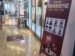 -百安居装修建材卖场(泰然店)