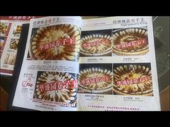 -华盛园卷子王农家菜水库鱼