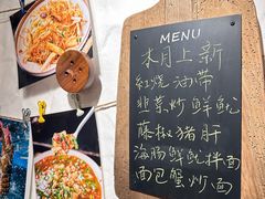 -十面欢腾·海鲜面·台式Bistro(长乐路店)