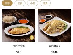 -马来西亚美食街
