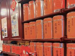 -华联发展销售中心(十月初五街店)