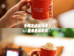 -Peet's 皮爷咖啡(东湖路手作店)