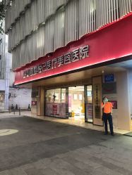 门面-深圳鹏爱悦心医疗美容医院