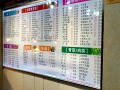菜单-小眼镜大排档(汇成店)