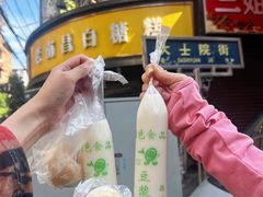 -老南昌白糖糕(大士院店)