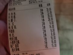 -张记烤羊腿(北花园店)