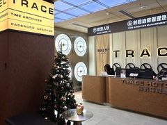 -溯光电竞酒店(西南财大地铁站店)
