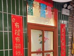 -永安里地摊烤肉(首创店)