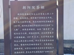 -阳台山自然风景区