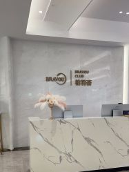 -深圳米兰柏羽医疗美容医院