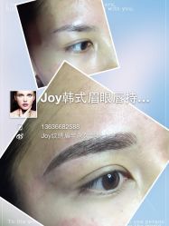 iphone_upload_pic-百秀名媛纹绣美学护肤中心