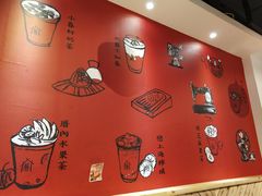 -厝内小眷村(天河南一路店)