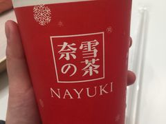 霸气芝士草莓-奈雪的茶(市百一店)