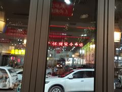 -亿牌牌东北烧烤(怀特店)