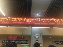 -珠海拱北口岸