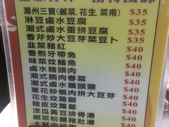 菜单-德兴茶餐厅(沙田店)