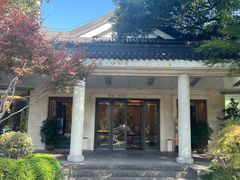 -浙江西子宾馆·瑶园咖啡厅