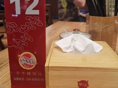 -子午路张记肉夹馍(兵马俑店)