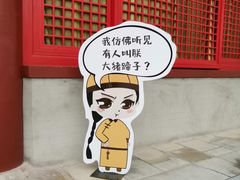 -杭州城中香格里拉大酒店