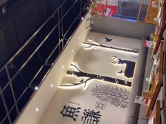 -鱼谦脆皮烤鱼(高新锦辉店)