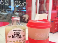 超级柠檬油柑-苏阁鲜果茶(虎门君乐汇店)