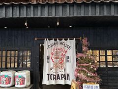 -胖虎打面团(九眼桥店)