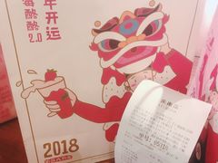 -LELECHA乐乐茶(上海五角场万达广场店)