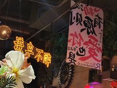 -胡桃里乐队酒馆(广州塔店)