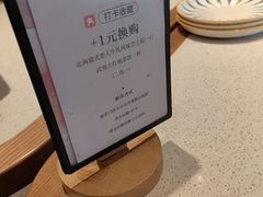 -必胜客(龙茗店)