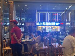 -楚湘苑(商品街大道店)